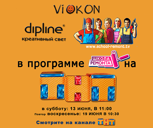 tnt-scholl-13-06-2015